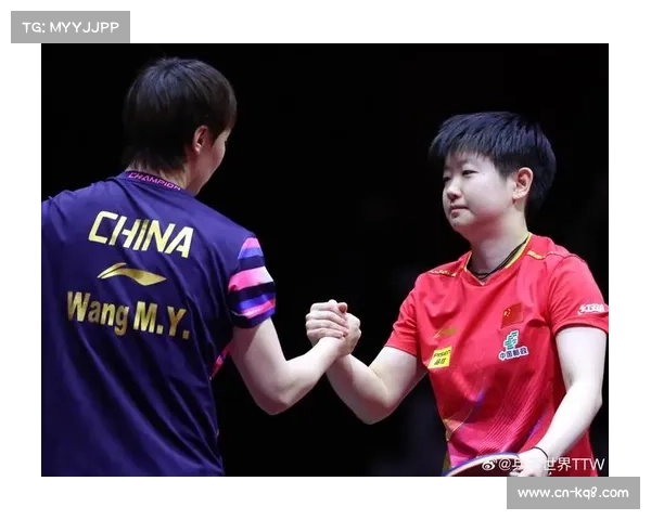 关键分上的较量:孙颖莎与王曼昱的多拍相持成比赛转折点 关键分上的较量:孙颖莎与王曼昱的多拍相持成比赛转折点